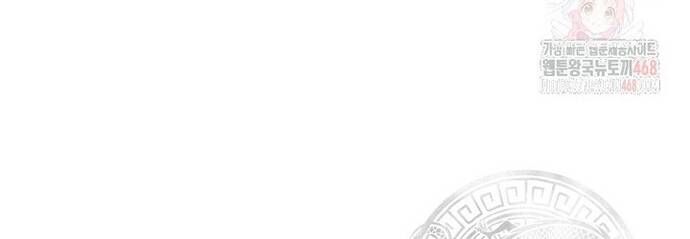 Thiên Hạ Đệ Nhất Côn Luân Khách Sạn - Chapter 76 - Page 43