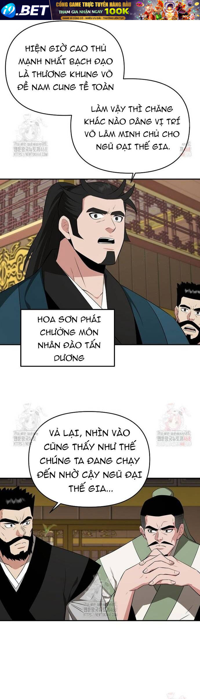 Thiên Hạ Đệ Nhất Côn Luân Khách Sạn - Chapter 77 - Page 11