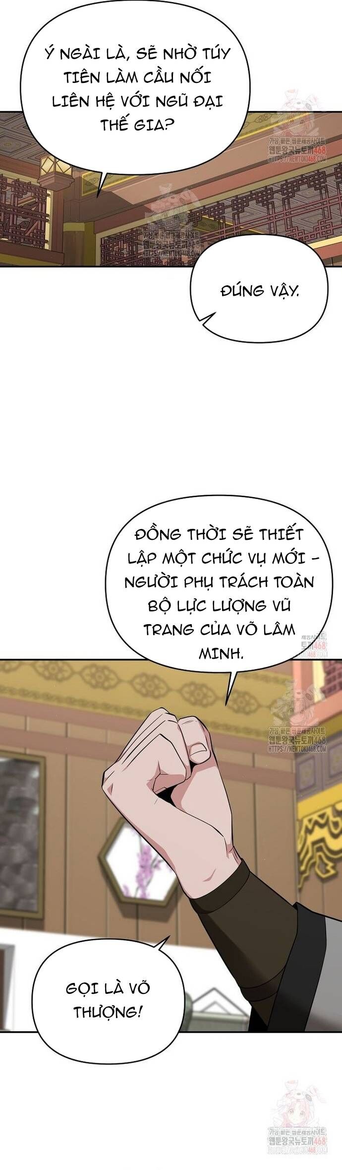 Thiên Hạ Đệ Nhất Côn Luân Khách Sạn - Chapter 77 - Page 17