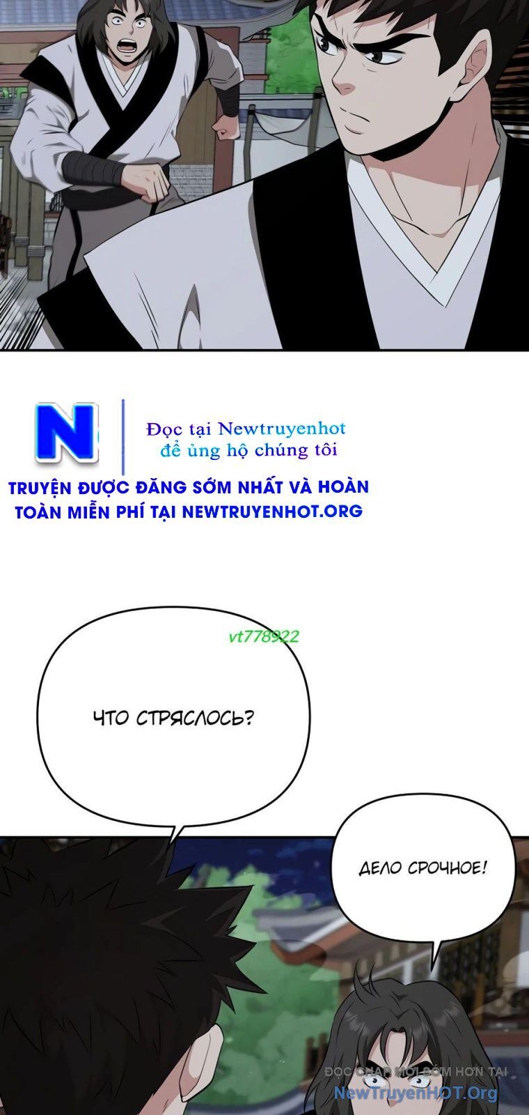 Thiên Hạ Đệ Nhất Côn Luân Khách Sạn - Chapter 78 - Page 42