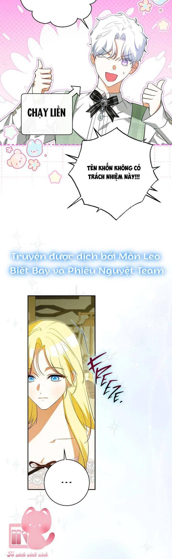 Hình Như Tôi Đã Xuyên Vào Cuốn Tiểu Thuyết Nào Đó Chapter 64 - Trang 7