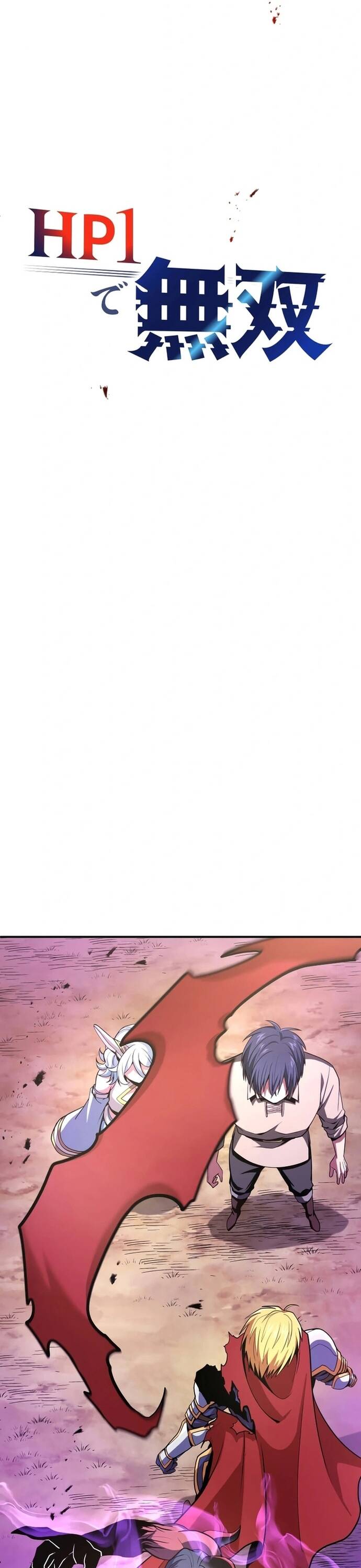 Thống Trị Với Chỉ 1 Máu - Chapter 4 - Page 12