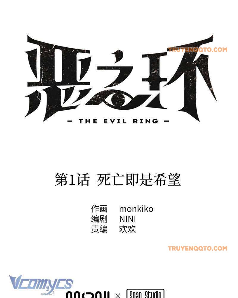 Ác Chi Hoàn - Chapter 1 - Page 113