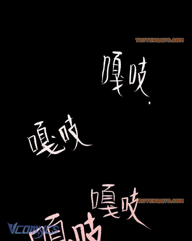 Ác Chi Hoàn - Chapter 1 - Page 81