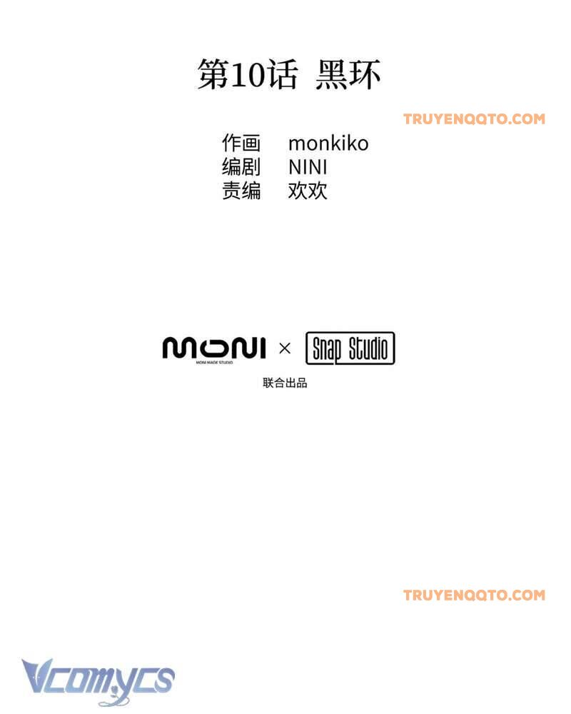 Ác Chi Hoàn - Chapter 10 - Page 11