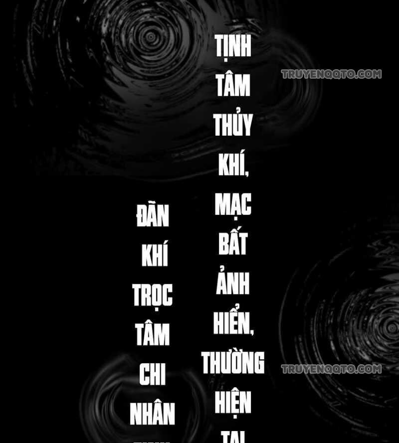 Ác Chi Hoàn - Chapter 11 - Page 10