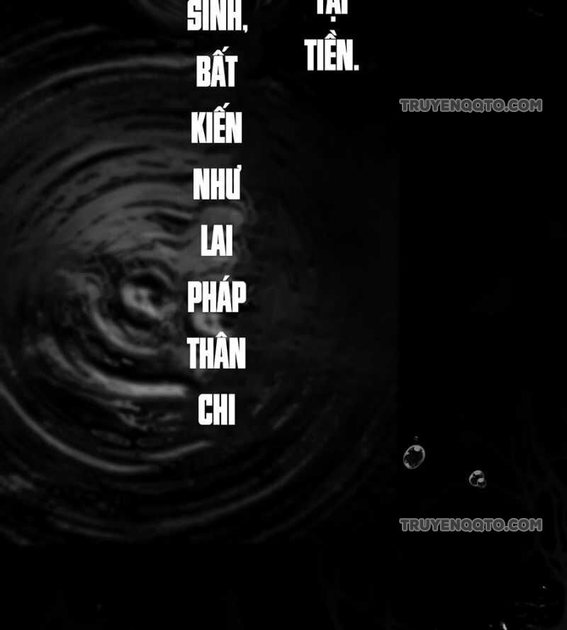 Ác Chi Hoàn - Chapter 11 - Page 11