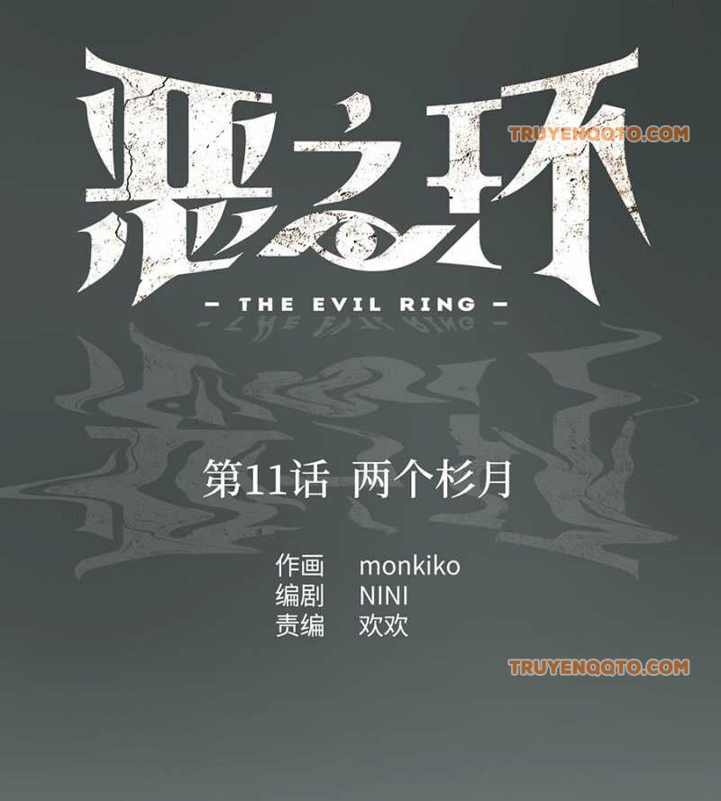 Ác Chi Hoàn - Chapter 11 - Page 21