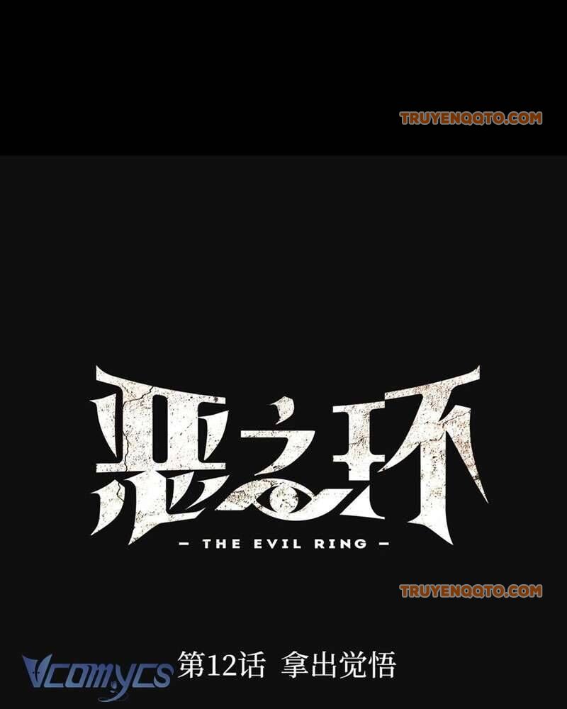 Ác Chi Hoàn - Chapter 12 - Page 10