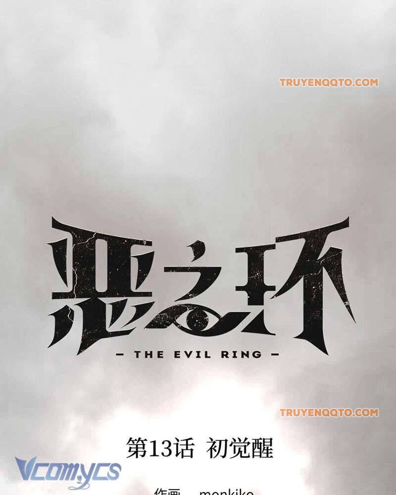 Ác Chi Hoàn - Chapter 13 - Page 20