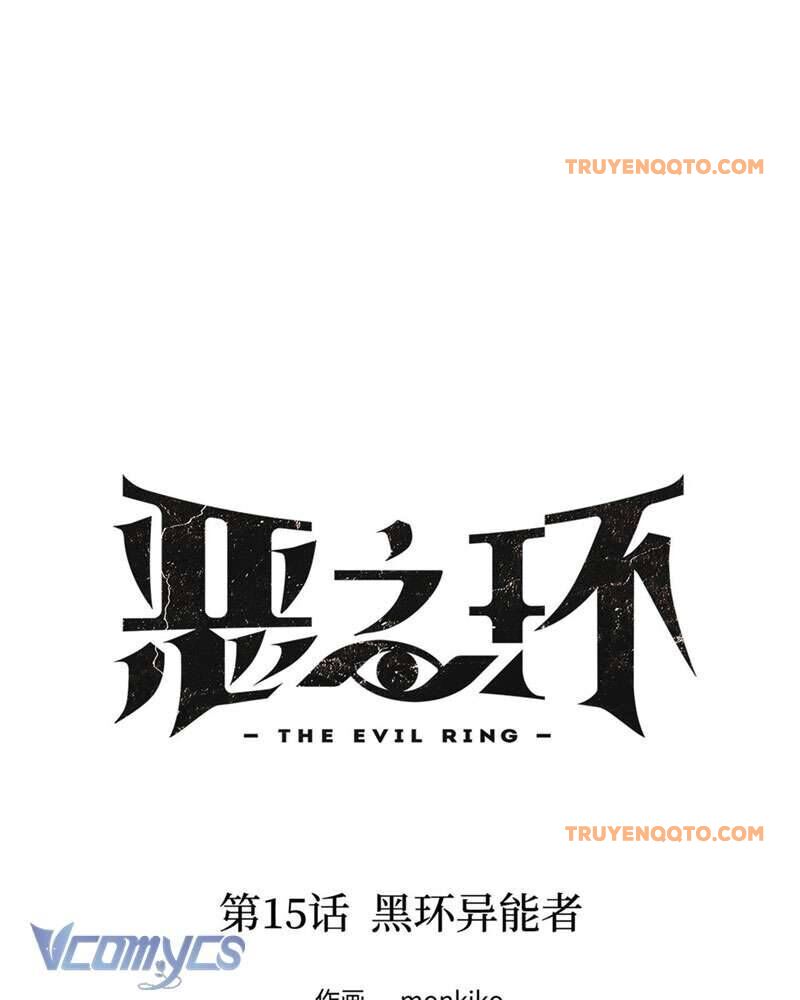 Ác Chi Hoàn - Chapter 15 - Page 19