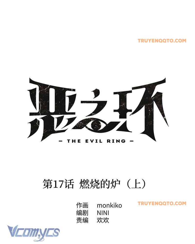 Ác Chi Hoàn - Chapter 17 - Page 66