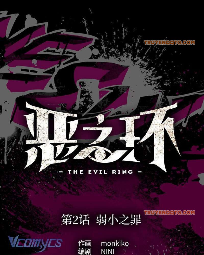 Ác Chi Hoàn - Chapter 2 - Page 16