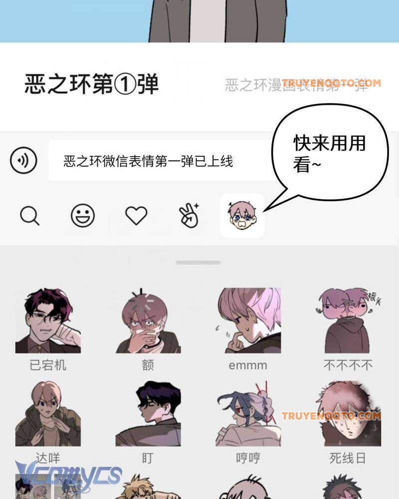 Ác Chi Hoàn - Chapter 21 - Page 177