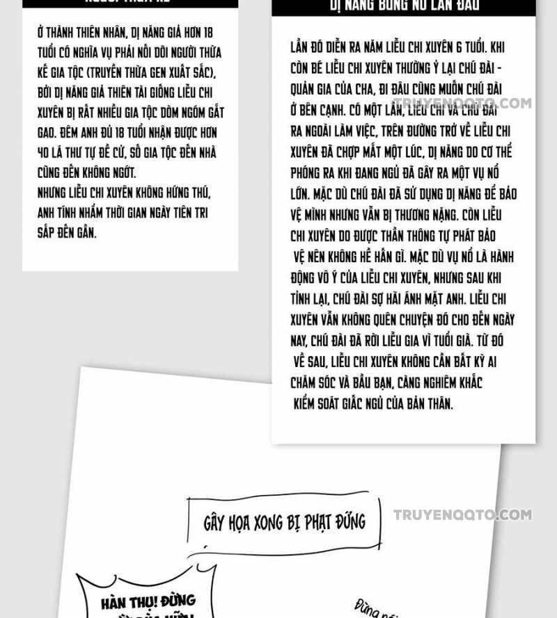 Ác Chi Hoàn - Chapter 24.5 - Page 13