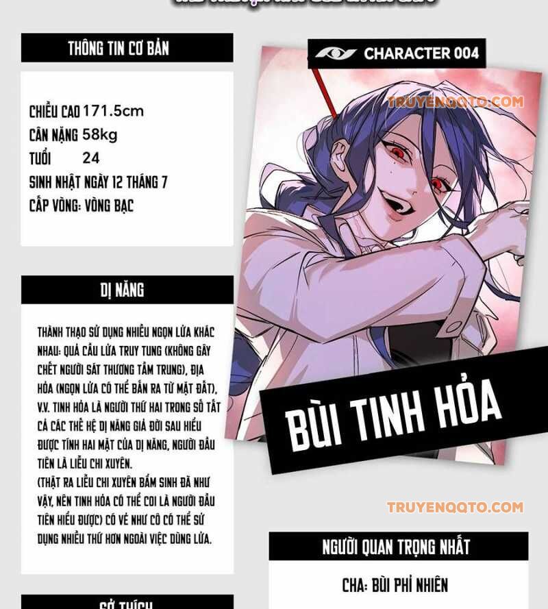 Ác Chi Hoàn - Chapter 24.5 - Page 17