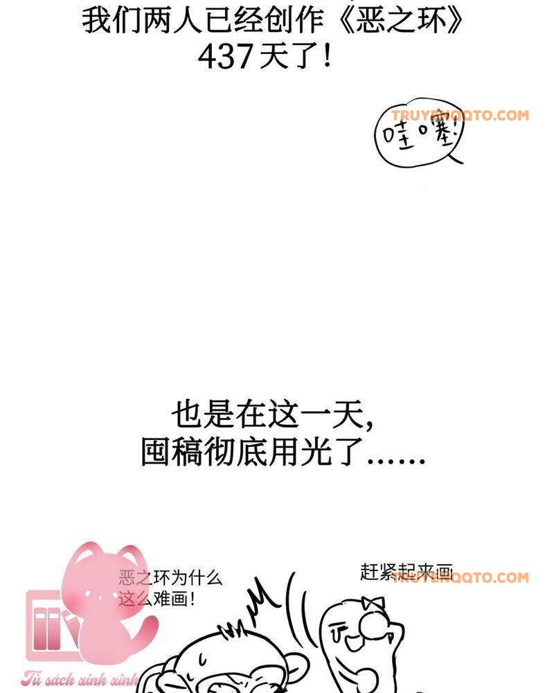 Ác Chi Hoàn - Chapter 24 - Page 162