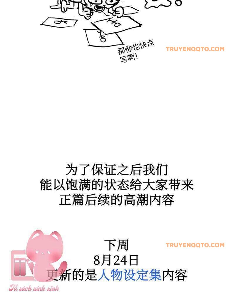 Ác Chi Hoàn - Chapter 24 - Page 163