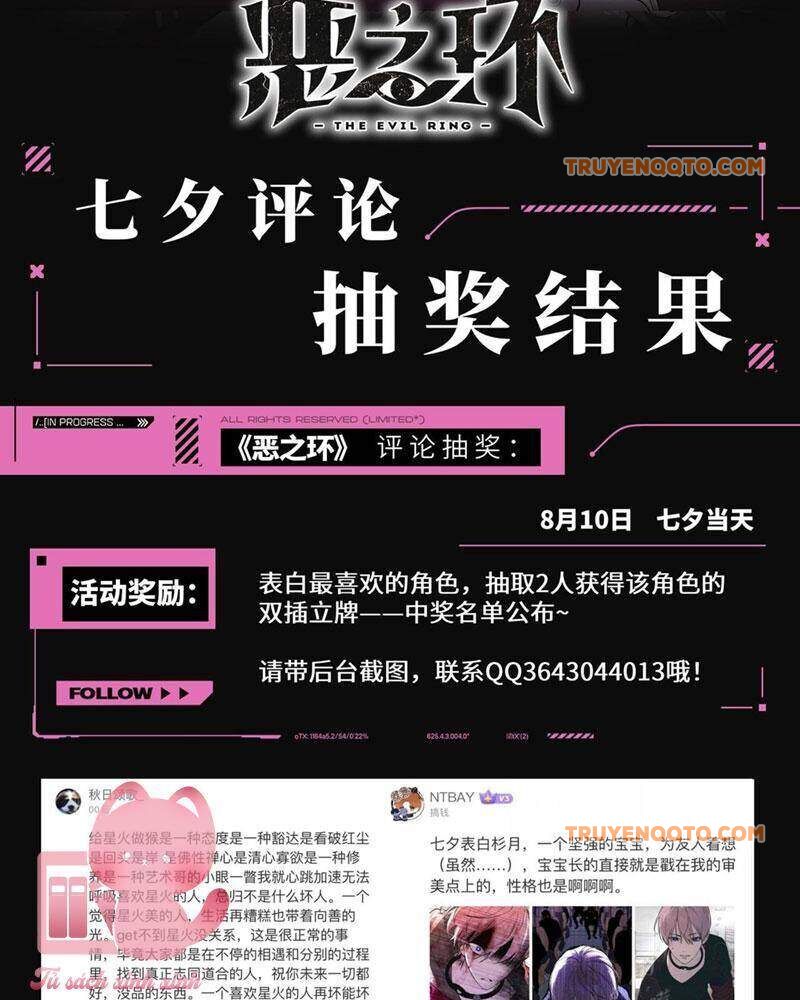 Ác Chi Hoàn - Chapter 24 - Page 167