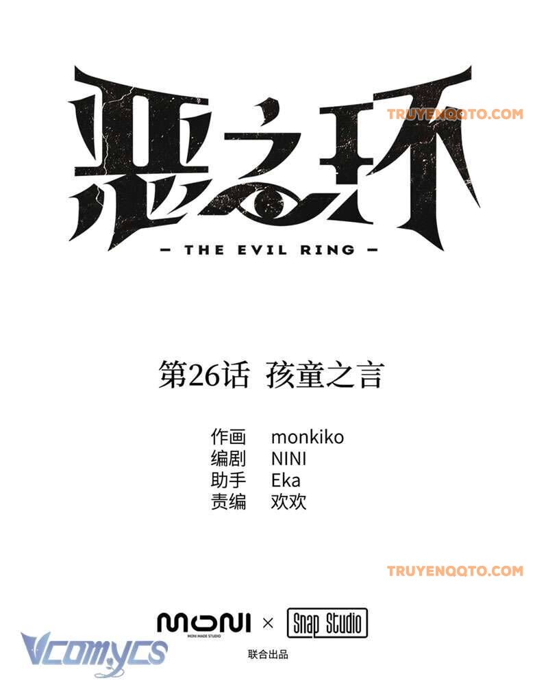 Ác Chi Hoàn - Chapter 26 - Page 9