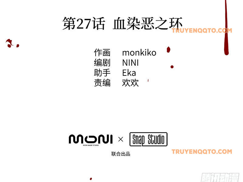 Ác Chi Hoàn - Chapter 27 - Page 41