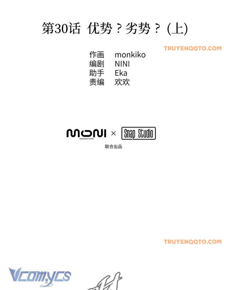 Ác Chi Hoàn - Chapter 30 - Page 48