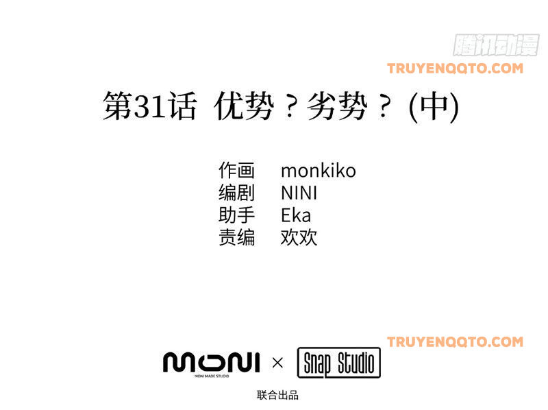 Ác Chi Hoàn - Chapter 31 - Page 7