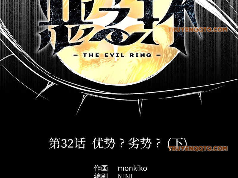 Ác Chi Hoàn - Chapter 32 - Page 10