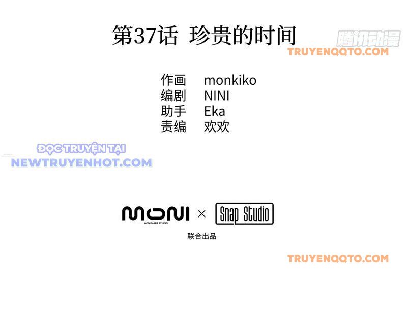 Ác Chi Hoàn - Chapter 37 - Page 17