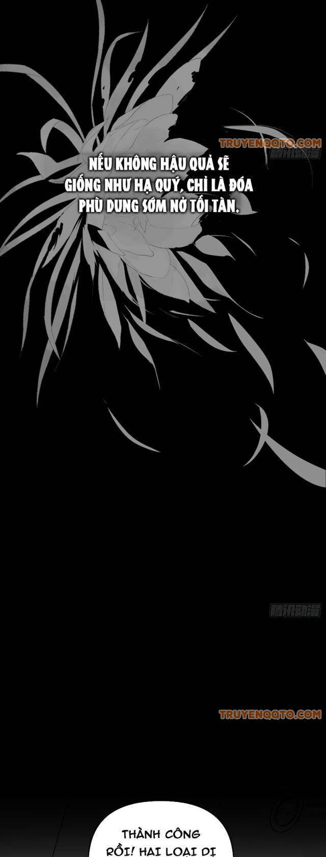 Ác Chi Hoàn - Chapter 39 - Page 12