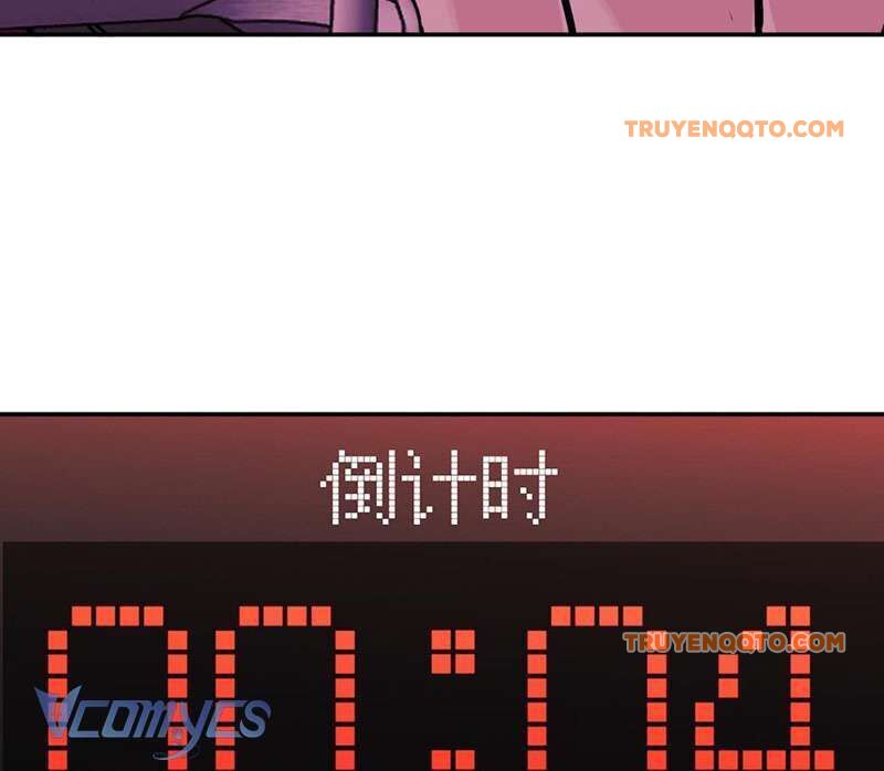 Ác Chi Hoàn - Chapter 4 - Page 110