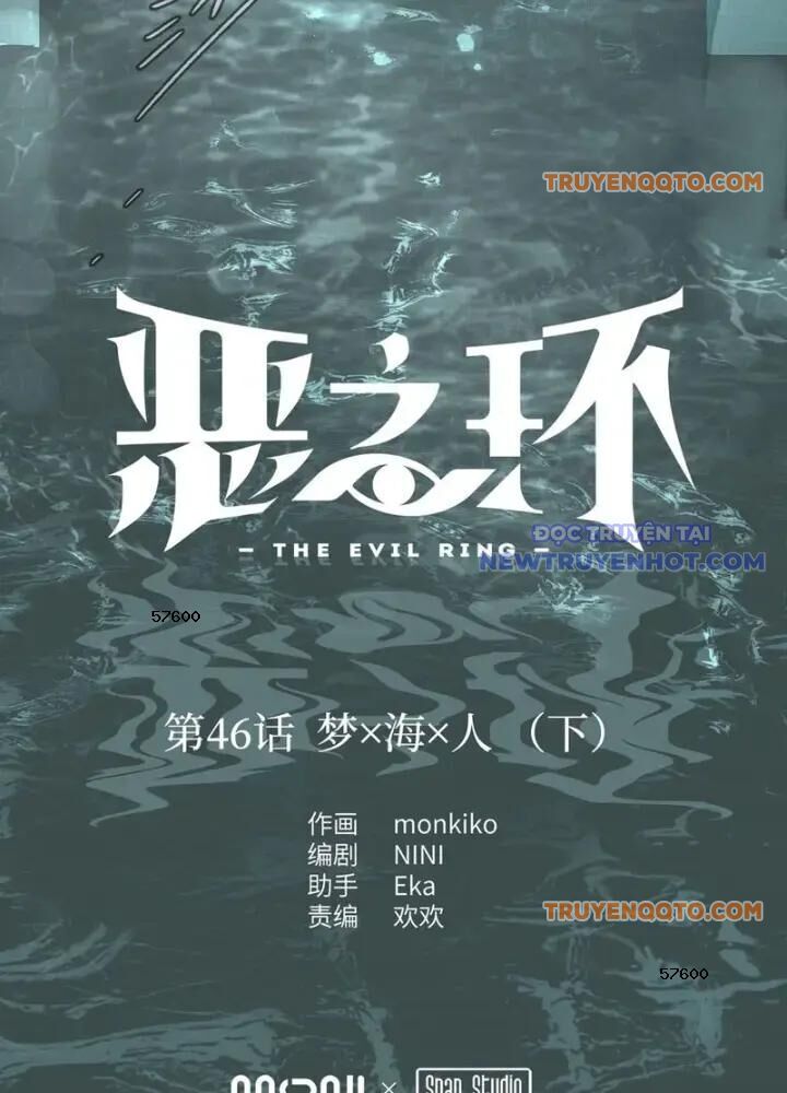 Ác Chi Hoàn - Chapter 46 - Page 14