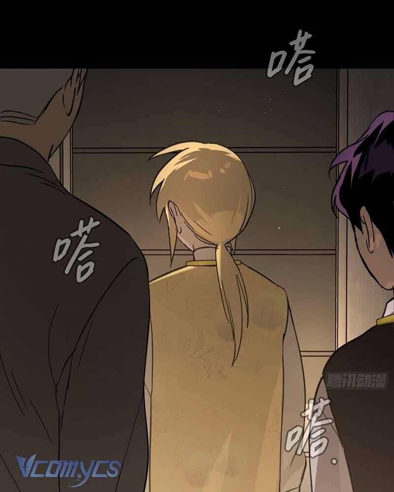 Ác Chi Hoàn - Chapter 50 - Page 12