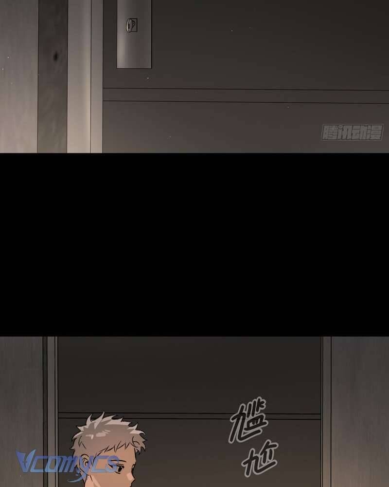 Ác Chi Hoàn - Chapter 50 - Page 16