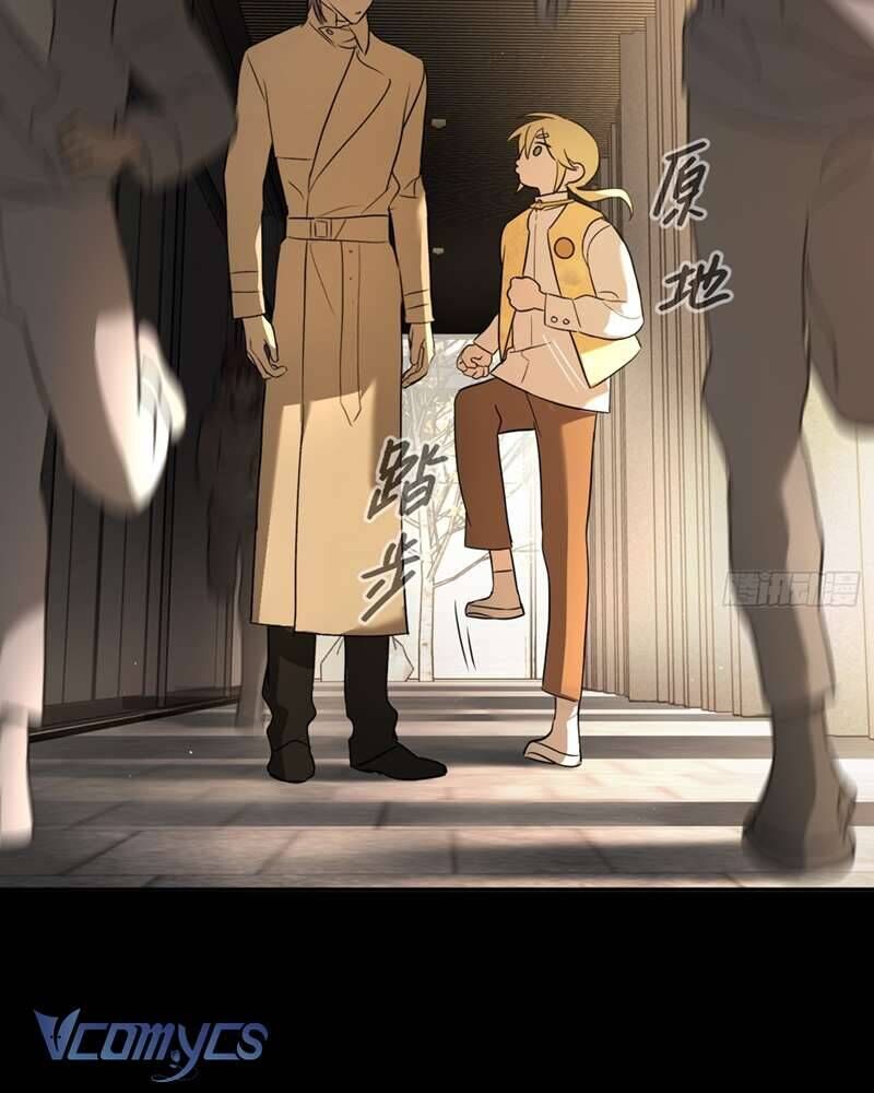 Ác Chi Hoàn - Chapter 50 - Page 78