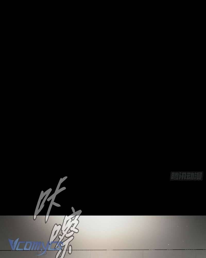 Ác Chi Hoàn - Chapter 51 - Page 105