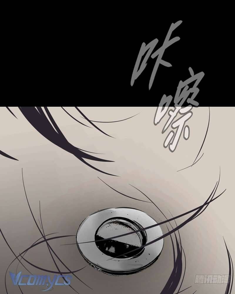 Ác Chi Hoàn - Chapter 51 - Page 109