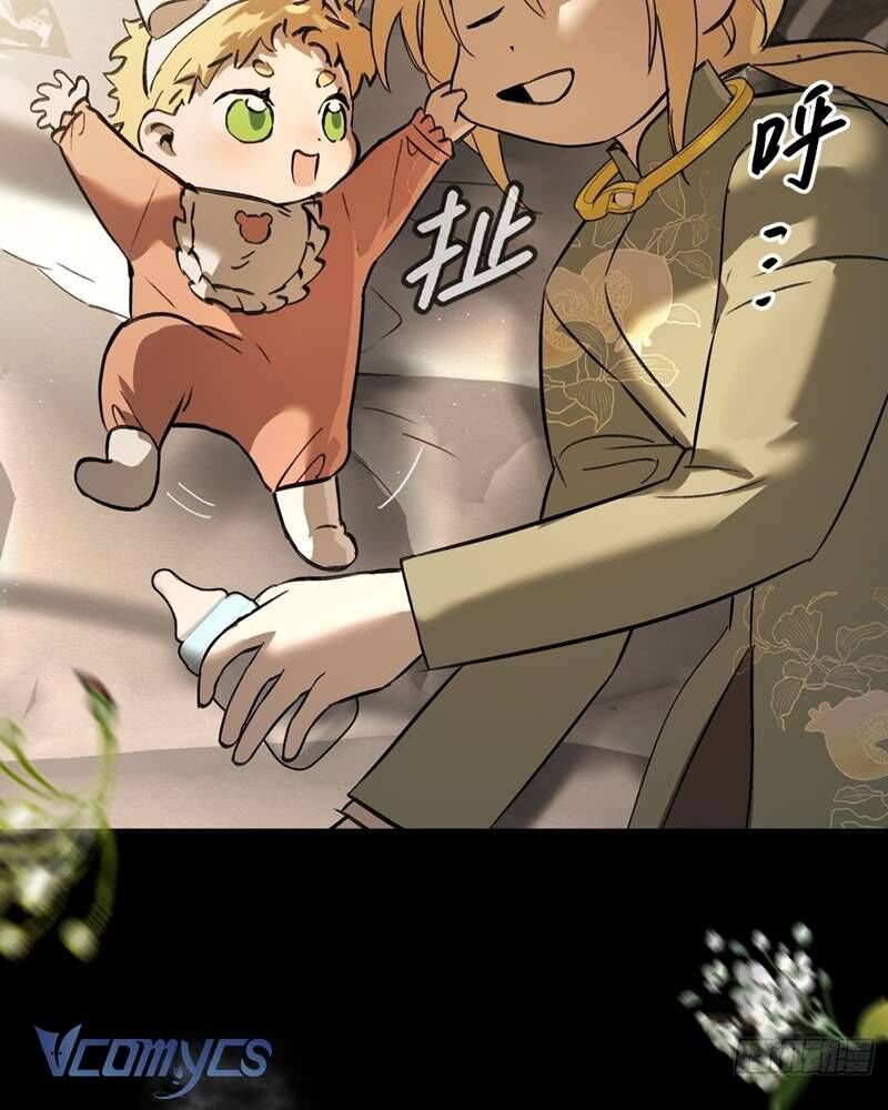 Ác Chi Hoàn - Chapter 51 - Page 17