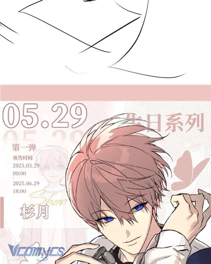 Ác Chi Hoàn - Chapter 51 - Page 193