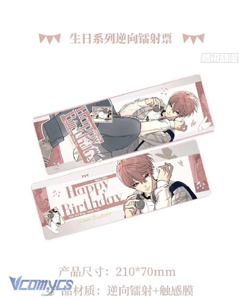 Ác Chi Hoàn - Chapter 51 - Page 196