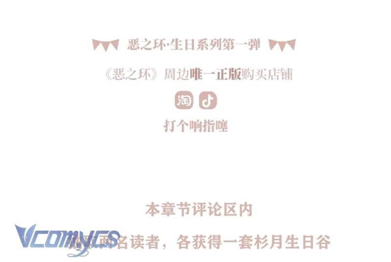 Ác Chi Hoàn - Chapter 51 - Page 197