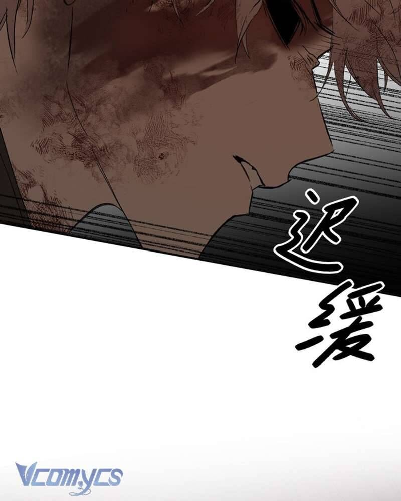 Ác Chi Hoàn - Chapter 53 - Page 49