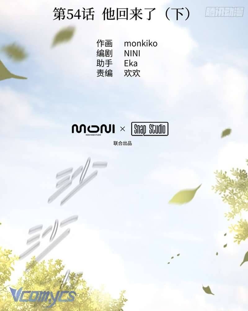 Ác Chi Hoàn - Chapter 54 - Page 3