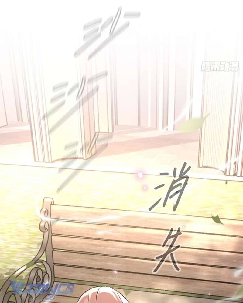 Ác Chi Hoàn - Chapter 54 - Page 65