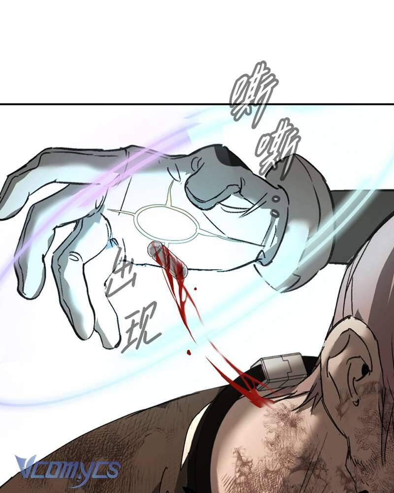 Ác Chi Hoàn - Chapter 55 - Page 30