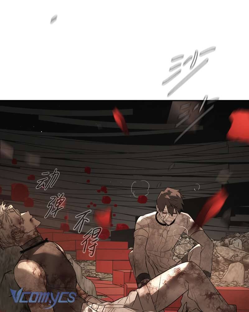 Ác Chi Hoàn - Chapter 57 - Page 10