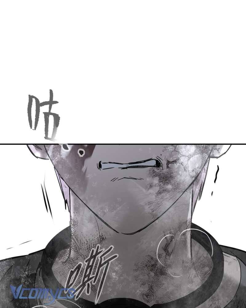 Ác Chi Hoàn - Chapter 57 - Page 73