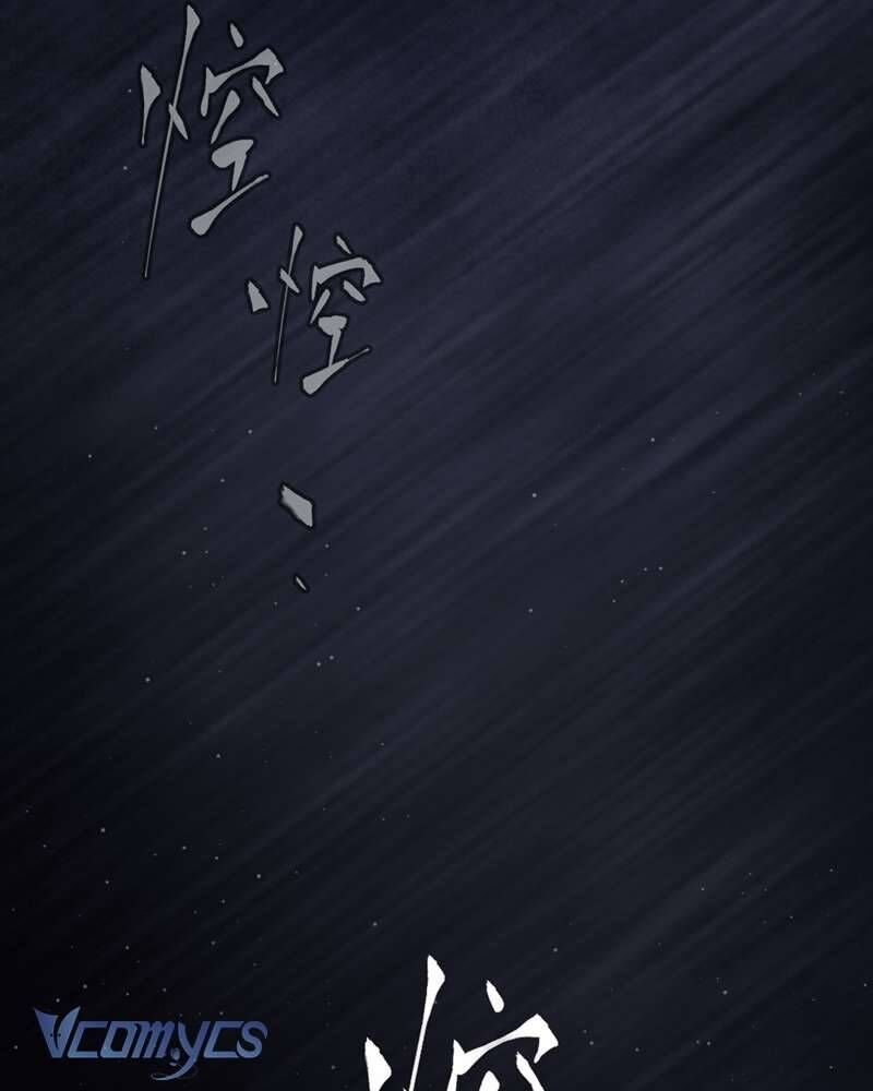 Ác Chi Hoàn - Chapter 58 - Page 12