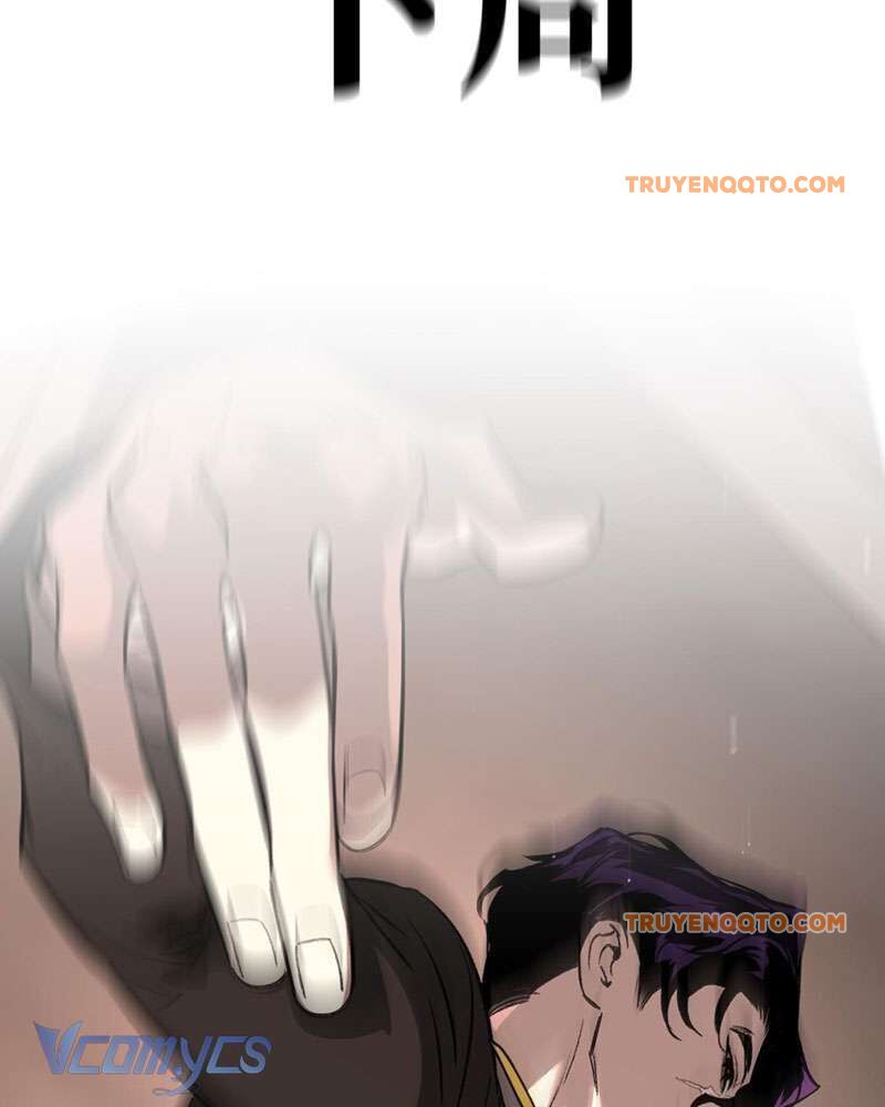 Ác Chi Hoàn - Chapter 6 - Page 142