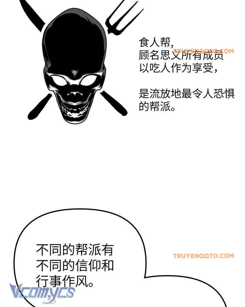 Ác Chi Hoàn - Chapter 7 - Page 132